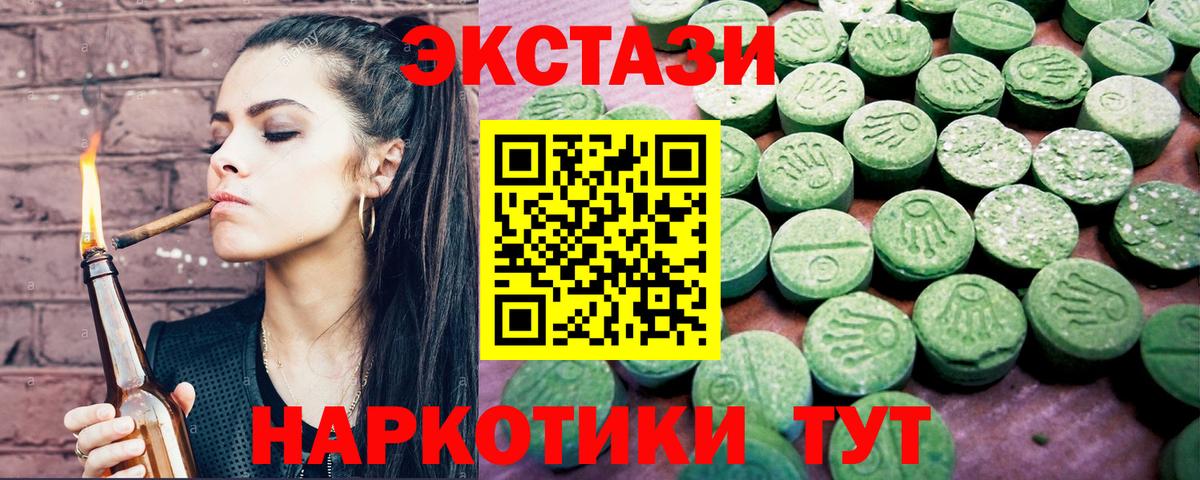ЭКСТАЗИ  ЭКСТАЗИ Cube  Вход с VPN  Экстази Дубай  Новочебоксарск 