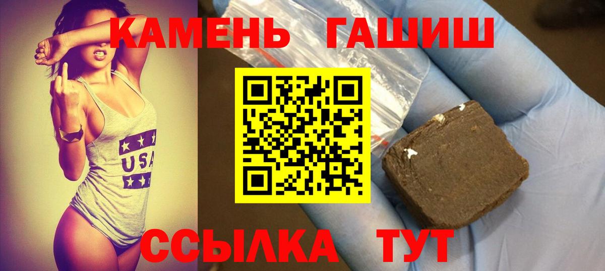 Гашиш гарик Новочебоксарск