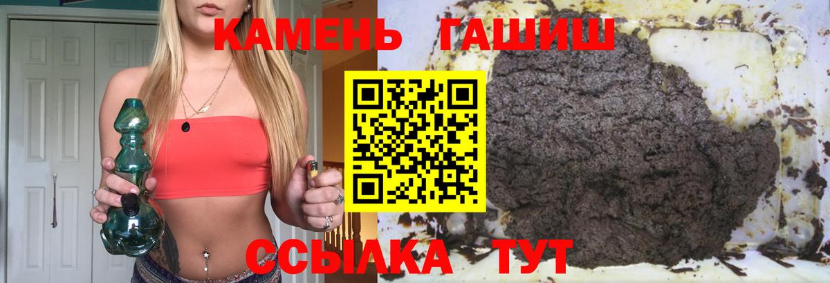 Гашиш Ice-O-Lator  ГАШ AMNESIA HAZE  Гашиш  Вход с VPN  Новочебоксарск 