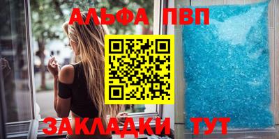кокаин VHQ Рыбинск