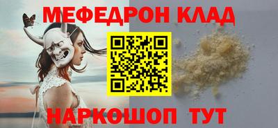 кокаин VHQ Рыбинск