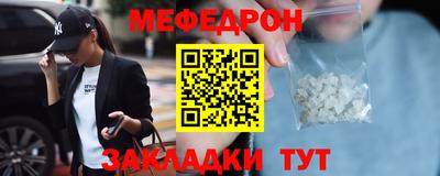 кокаин VHQ Рыбинск