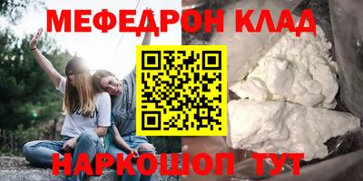 марихуана Рязань