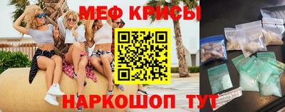 кокаин VHQ Рыбинск