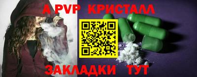 марихуана Рязань