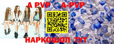 МДМА Рузаевка