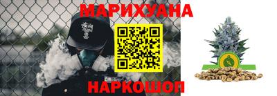 кокаин VHQ Рыбинск