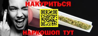 бутират Свободный