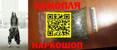 марихуана Рязань