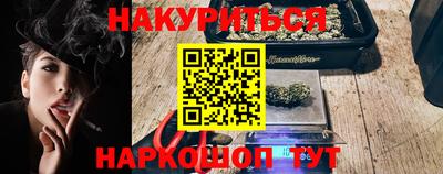 марихуана Рязань