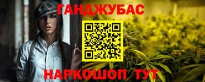 прущая мука Севастополь