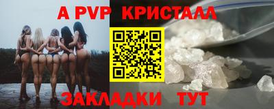 МДМА Рузаевка
