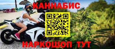 кокаин VHQ Рыбинск