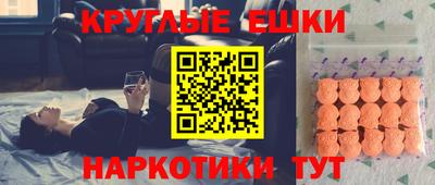 кокаин VHQ Рыбинск