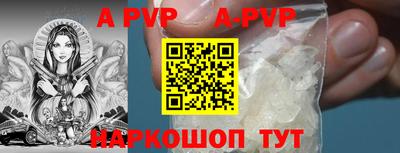 кокаин VHQ Рыбинск