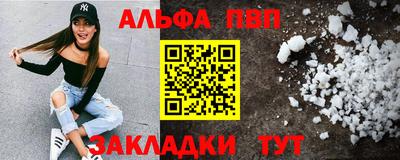 дживик Северобайкальск
