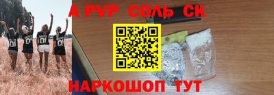 МДМА Рузаевка