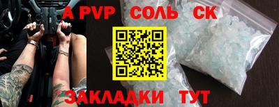 кокаин VHQ Рыбинск