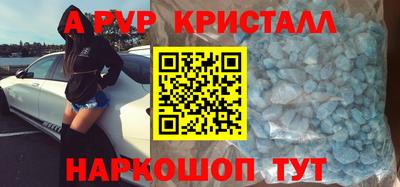кокаин VHQ Рыбинск