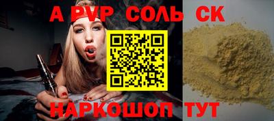 МДМА Рузаевка