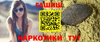 марихуана Рязань