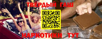кокаин VHQ Рыбинск
