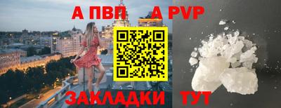 кокаин VHQ Рыбинск