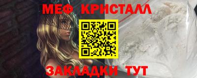 кокаин VHQ Рыбинск