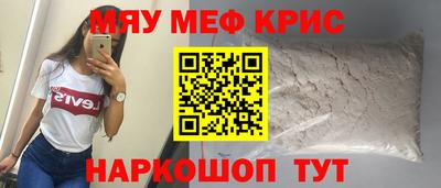 МДМА Рузаевка