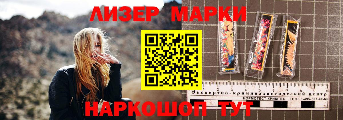 Лсд 25 экстази кислота Новочебоксарск