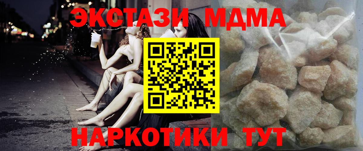 ГАШИШ  Амфетамин   LSD-25  ГАШИШ  Меф кристаллы  Каннабис  Вход с VPN  MDMA  Новочебоксарск  МАРИХУАНА  КОКАИН  Как найти закладки?  Метадон 