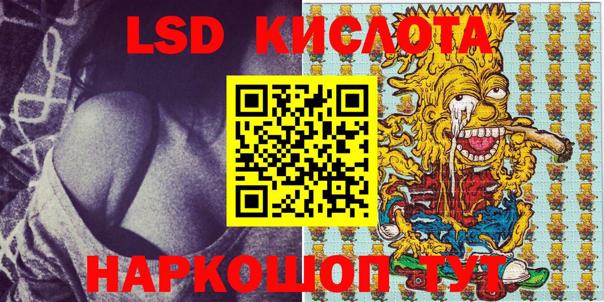 Новочебоксарск  Марки N-bome 1,8мг  Вход с VPN 