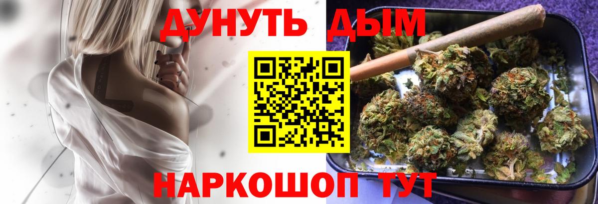 Бошки марихуана White Widow Новочебоксарск