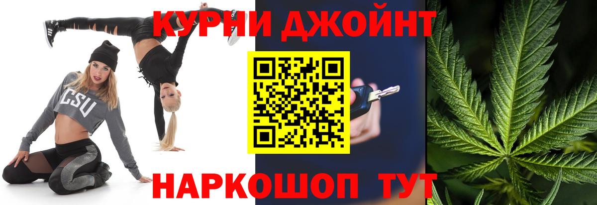 Новочебоксарск  Марихуана планчик  Бошки Шишки SATIVA & INDICA  Марихуана индика  Вход с VPN 
